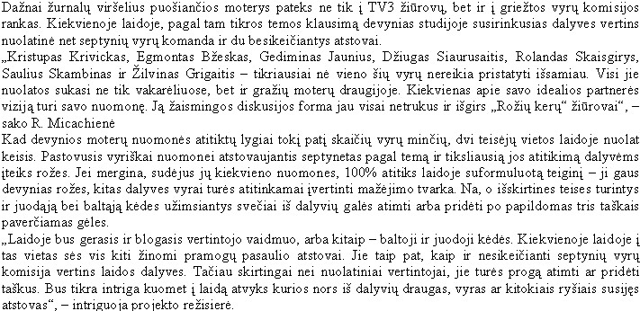 Rožių kerai