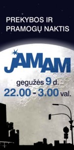 jamam