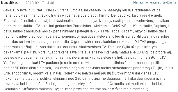 LRT: KAS BLOGIAU - STRIPTIZAS AR REKLAMA NUTRAUKTAS HIMNAS?